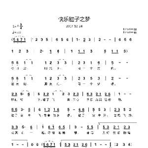 快乐毽子之梦_歌曲简谱_词曲:Echo Lee Echo Lee