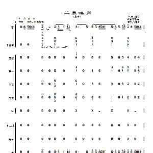 二泉映月_歌曲简谱_词曲: 华彦钧曲 彭修文改编