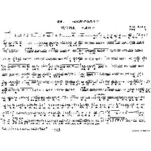 二叔他撂下话逼我开口_歌谱投稿_词曲:史善新 张珂瑜 左奇伟