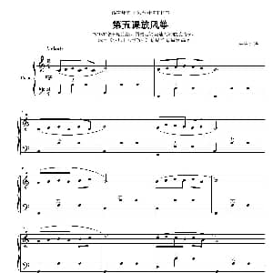 手风琴谱 | 放风筝 涛涛制谱版 涛涛制谱