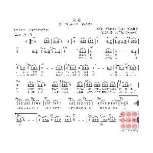 日 旅愁_歌曲简谱_词曲:片桐和子 平尾昌晃