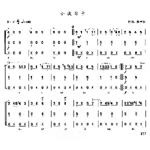 口琴谱 | 小波尔卡 重奏 格林卡