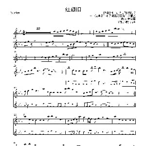 小提琴谱 | 红颜旧 琅琊榜 插曲 赵家霖