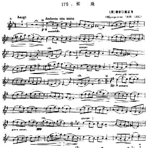 小提琴谱 | 泪珠 俄 穆索尔斯基