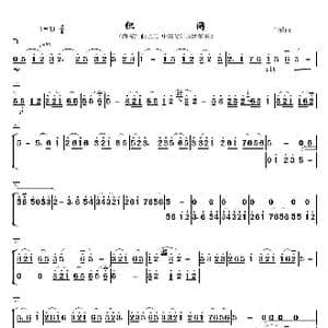 织网_歌曲简谱_词曲: 王酩