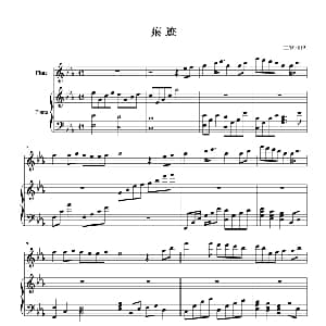 痕迹 钢琴谱 二宫和也