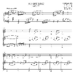 从小就听党的话童声合唱谱_歌曲简谱