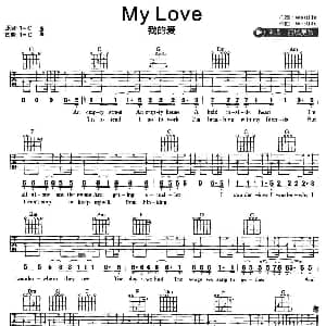 我的爱 吉他谱 西域男孩