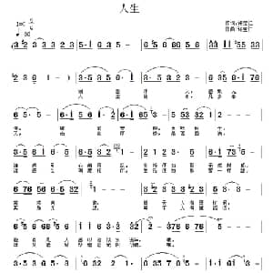 问梁山_通俗唱法乐谱_词曲:云泽 胡玉昌