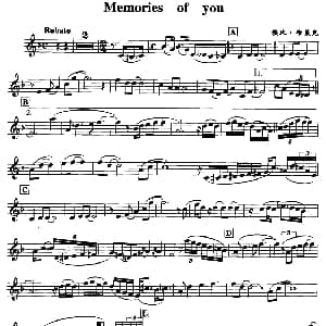 萨克斯谱 | Memories of you 埃尔 布莱克