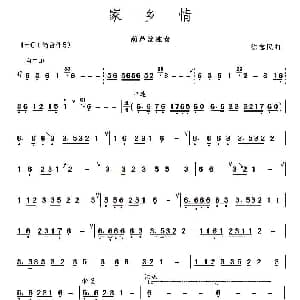 葫芦丝谱 | 家乡情 涂志民曲 大笨虫制谱
