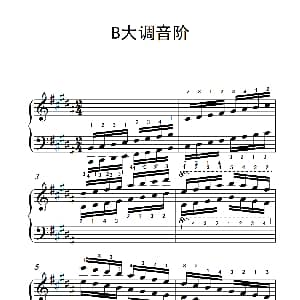 第四级 11.B大调音阶 钢琴谱