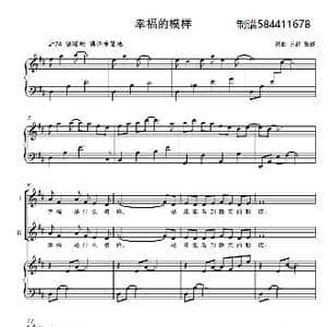 幸福的模样合唱谱_歌曲简谱