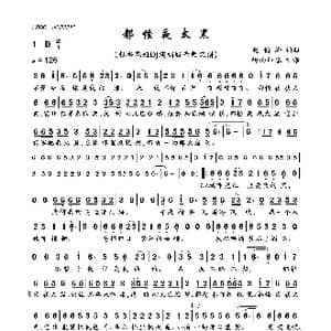 都怪夜太黑_歌曲简谱_词曲:赵钧泽 赵钧泽