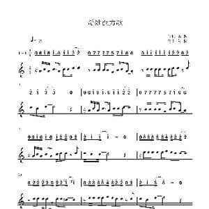 奇妙能力歌_歌谱投稿_词曲:陈粒 陈粒