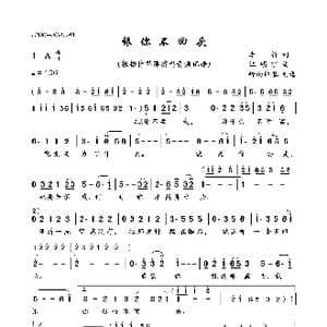 恨你不回头_歌曲简谱_词曲:李忏 江明旺