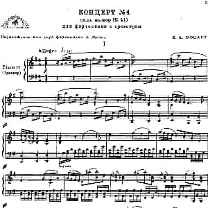 二十八部钢琴协奏曲 No.4 钢琴谱 莫扎特