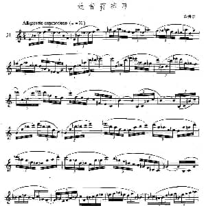 萨克斯谱 | 萨克斯练习曲合集 5—31 连音符练习 杰特尔