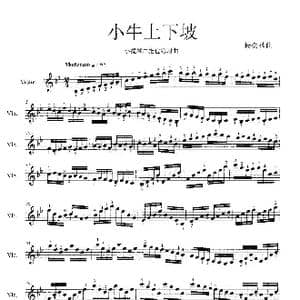 小牛上下坡_歌曲简谱_词曲: 杨会林曲