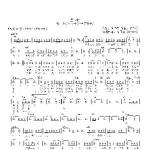 日 星の砂_歌曲简谱_词曲:関口宏 出門英