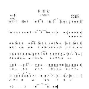 长歌行_歌曲简谱_词曲:汉乐府 覃新明