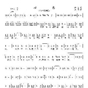 心恋_歌谱投稿_词曲:方忭词 刘传曲