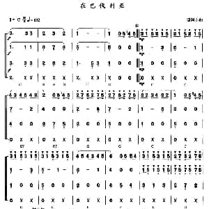 口琴谱 | 在巴伐利亚