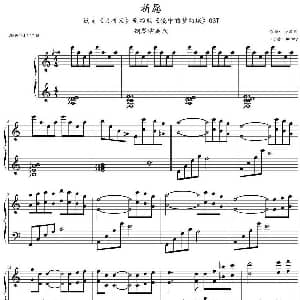 祈愿 钢琴谱 和田熏作曲 Wandy打谱