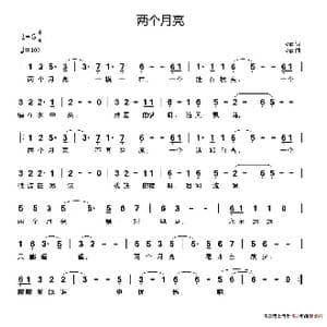 两个月亮_歌谱投稿_词曲:djp djp