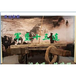 军垦十三连_歌曲简谱_词曲:陈晓明 陈晓明