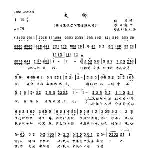 失约_歌曲简谱_词曲:佚名 蔡素惠