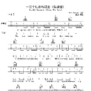 一万个理由称颂主 吉他谱 Matt Redman Matt Redman Matt Redman