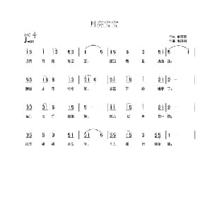 月亮宝宝_儿歌乐谱_词曲:董志宏 朱洪湘