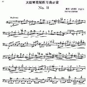大提琴高级练习曲40首 No.11 戴维 波帕尔