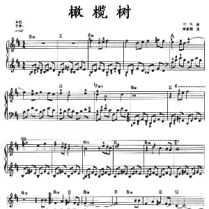 电子琴谱 | 橄榄树 弹唱谱 三毛 李泰祥