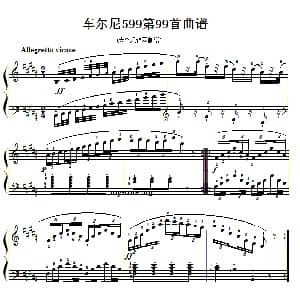 车尔尼599第99首曲谱及练习指导 钢琴谱