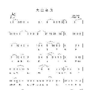 太空翱翔_歌曲简谱_词曲:刘兴隆 铁君