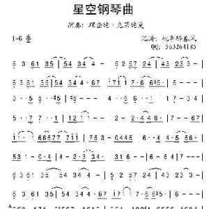 星空钢琴曲 理查德 克莱德曼_歌谱投稿_词曲:理查德 克莱德曼