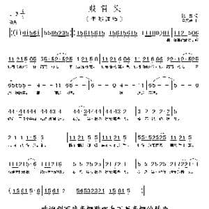 贱骨头_歌谱投稿_词曲:张藜 金凤浩