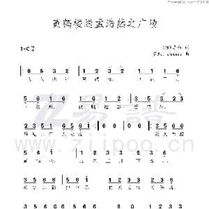 黄鹤楼送孟浩然之广陵_歌谱投稿_词曲:李白 罗鹏