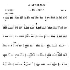 二胡弓法练习_歌曲简谱_词曲: 苏汉兴