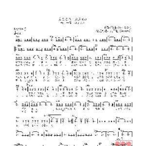 日 女ごころ_歌曲简谱_词曲:あい たかし あい たかし