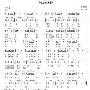 桃乡好梦_民歌简谱_词曲:丁育政 胡玉昌