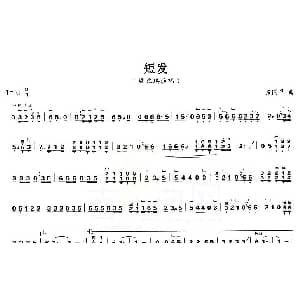 古筝谱 | 短发 陈国华