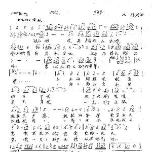 故乡_歌谱投稿_词曲:张璟 张璟