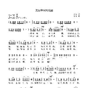 又见中秋月儿圆_歌曲简谱_词曲:袁龙 袁龙