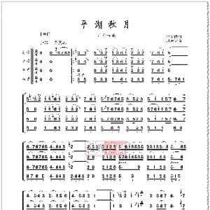 平湖秋月_歌曲简谱_词曲: 吕文成