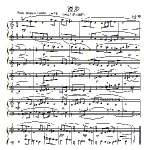 考级初级曲目 漫步 钢琴谱 巴托克