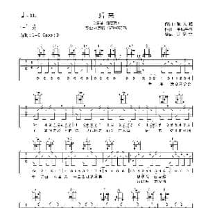 后来_歌谱投稿_词曲:施人诚 玉城千春