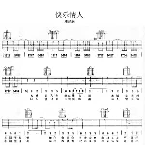 快乐情人 吉他谱 陈慧琳